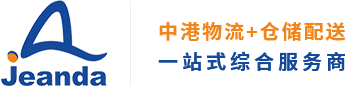 中港物流,香港進口,香港專線,中港貨運,中港噸車